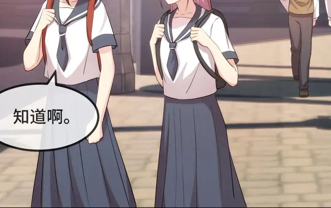 《贺少的闪婚暖妻》第297话 放开那个女孩 第7页