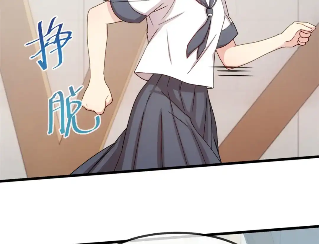 《贺少的闪婚暖妻》第297话 放开那个女孩 第49页