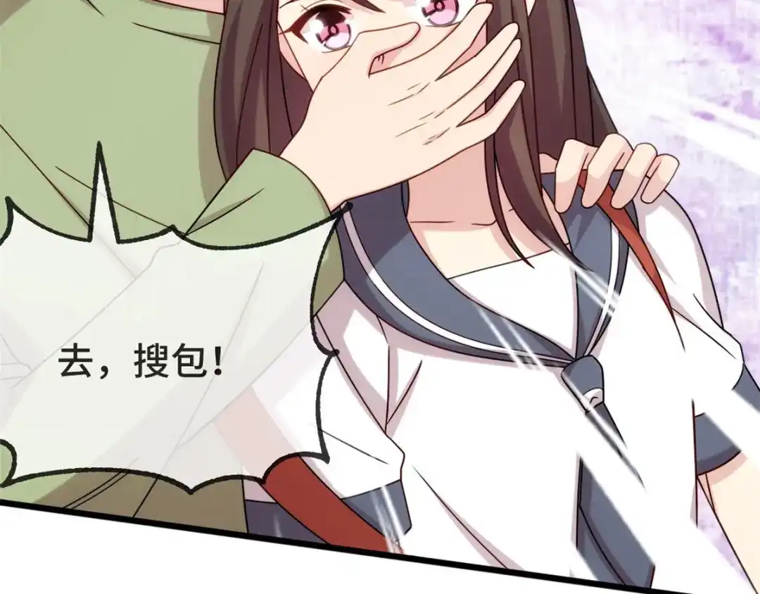 《贺少的闪婚暖妻》第297话 放开那个女孩 第31页