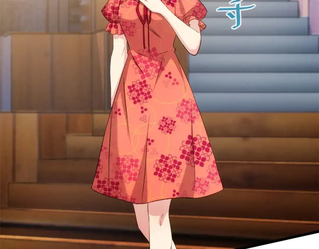 《贺少的闪婚暖妻》第298话 好女孩 第23页