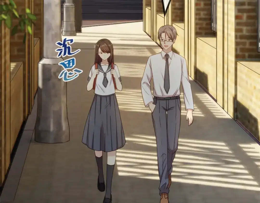 《贺少的闪婚暖妻》第298话 好女孩 第5页