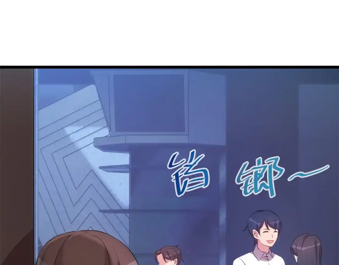 《贺少的闪婚暖妻》第298话 好女孩 第27页