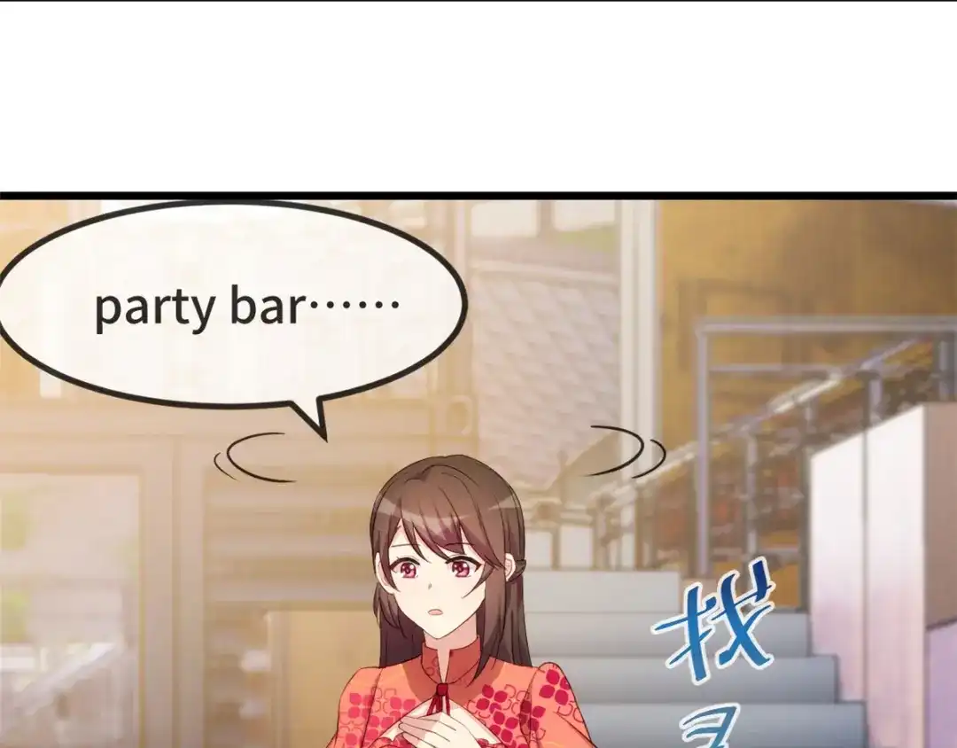 《贺少的闪婚暖妻》第298话 好女孩 第22页