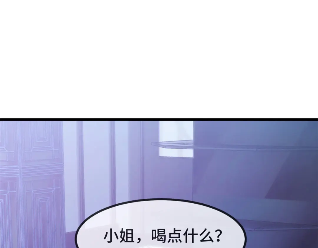 《贺少的闪婚暖妻》第298话 好女孩 第32页