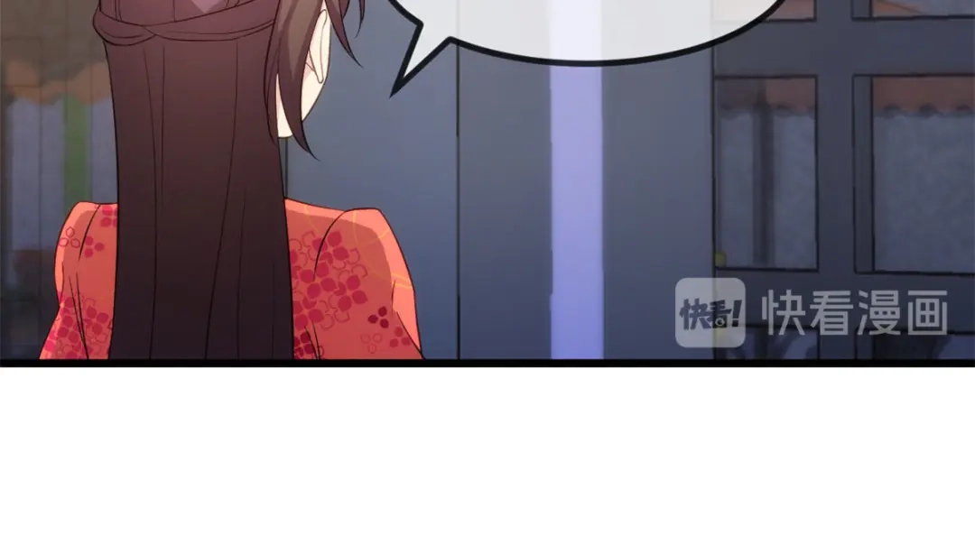 《贺少的闪婚暖妻》第298话 好女孩 第26页