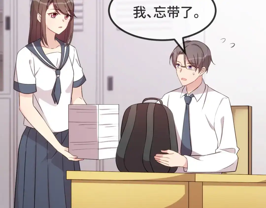 《贺少的闪婚暖妻》第299话 晴天 第23页