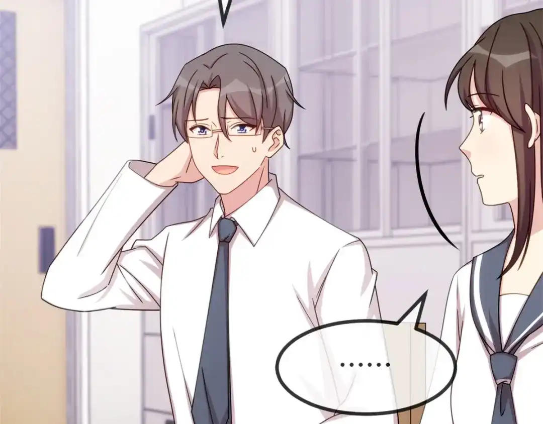 《贺少的闪婚暖妻》第299话 晴天 第39页
