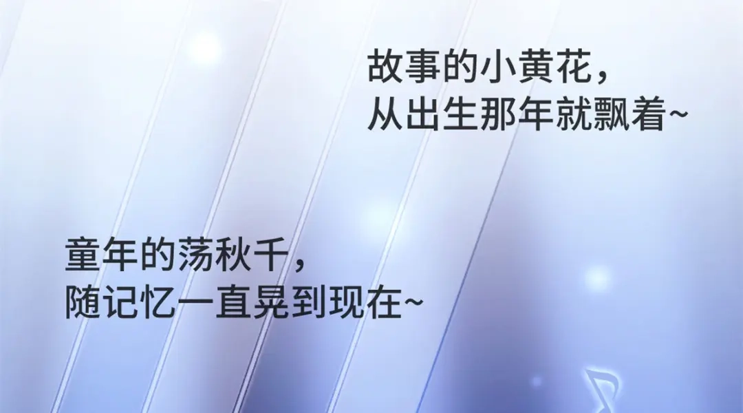《贺少的闪婚暖妻》第299话 晴天 第15页