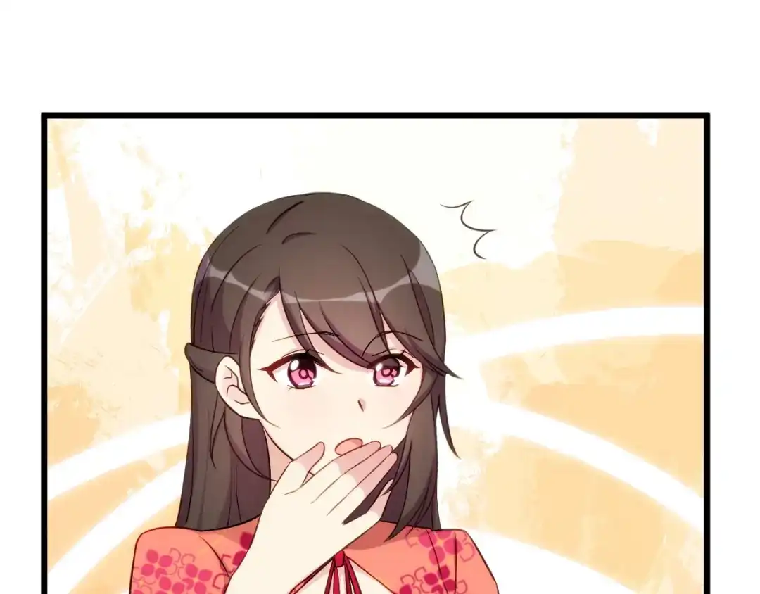 《贺少的闪婚暖妻》第299话 晴天 第18页