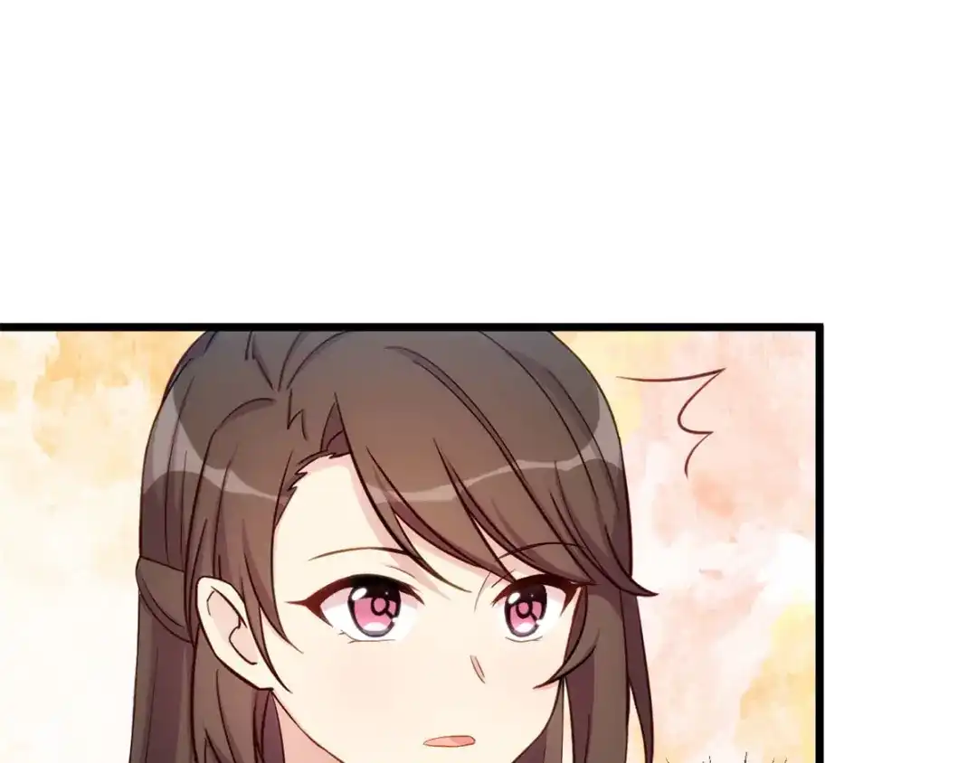 《贺少的闪婚暖妻》第299话 晴天 第12页