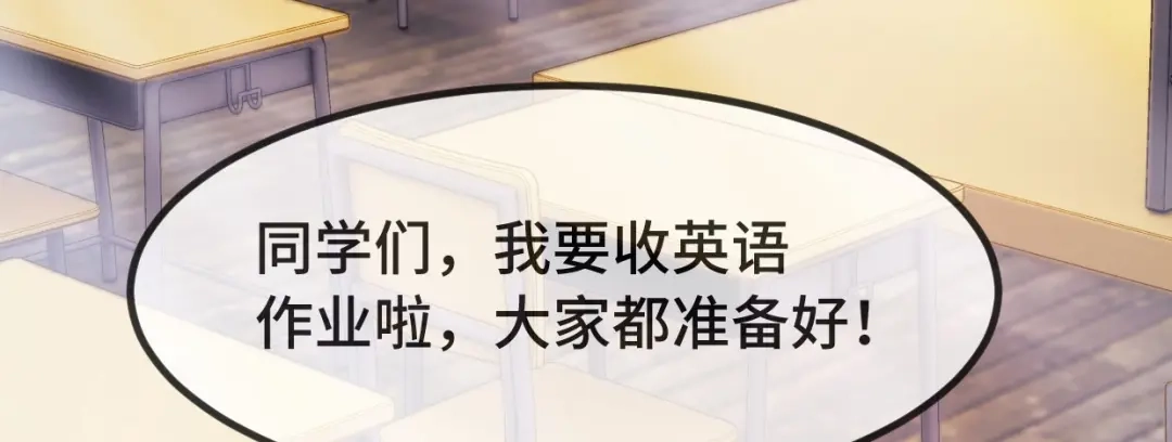 《贺少的闪婚暖妻》第299话 晴天 第21页