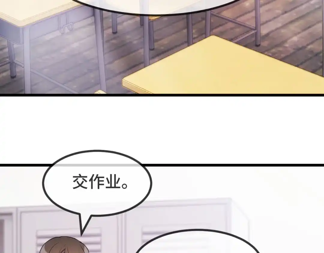 《贺少的闪婚暖妻》第299话 晴天 第22页