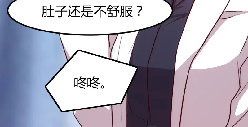 《贺少的闪婚暖妻》第3话 他要回来了 第12页