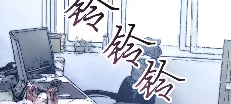 《贺少的闪婚暖妻》第3话 他要回来了 第2页