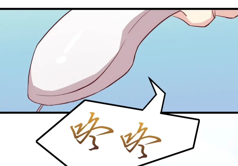 《贺少的闪婚暖妻》第3话 他要回来了 第8页