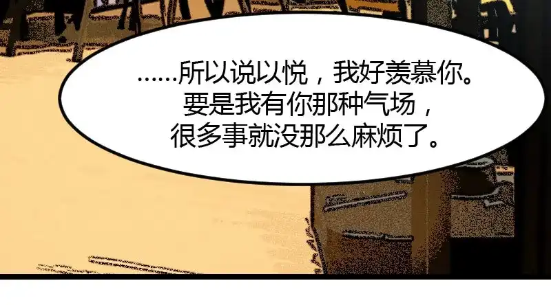 《贺少的闪婚暖妻》第3话 他要回来了 第43页