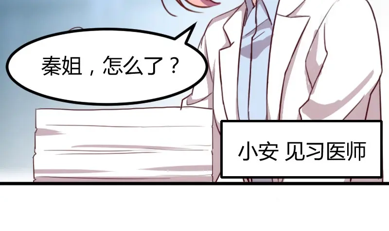 《贺少的闪婚暖妻》第3话 他要回来了 第20页