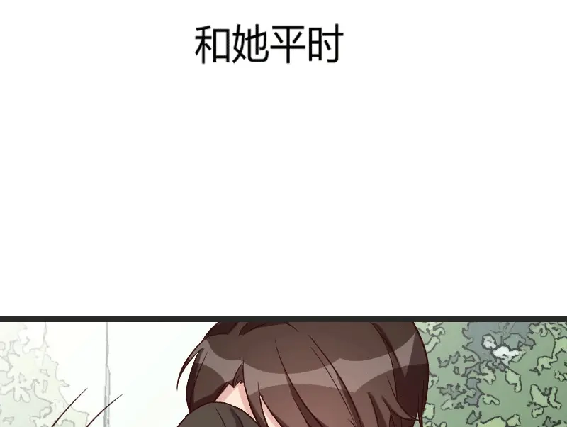 《贺少的闪婚暖妻》第30话 她和平时不一样 第35页