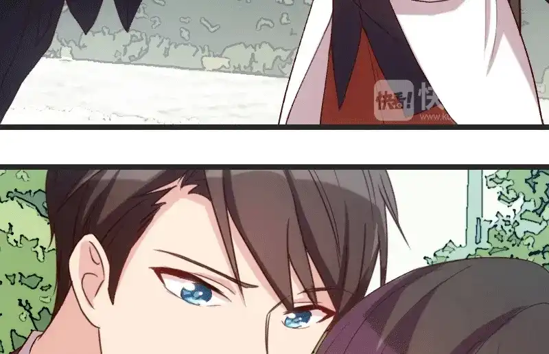 《贺少的闪婚暖妻》第30话 她和平时不一样 第16页