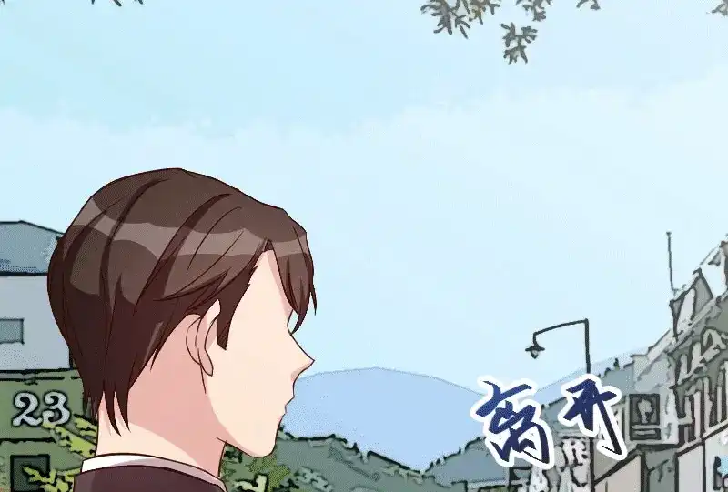 《贺少的闪婚暖妻》第30话 她和平时不一样 第50页