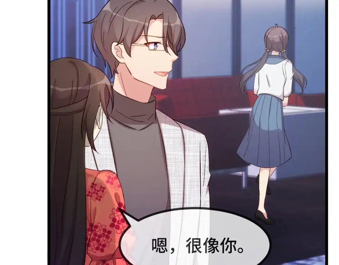 《贺少的闪婚暖妻》第300话 这是什么情况？ 第38页