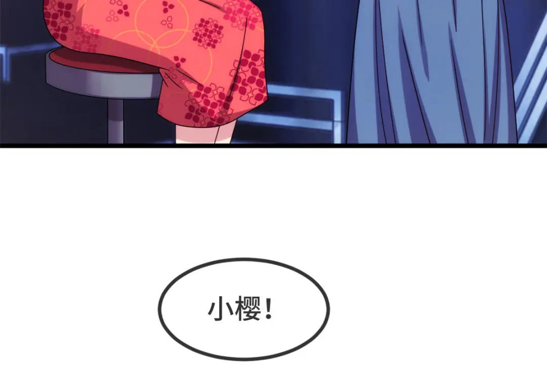 《贺少的闪婚暖妻》第300话 这是什么情况？ 第22页