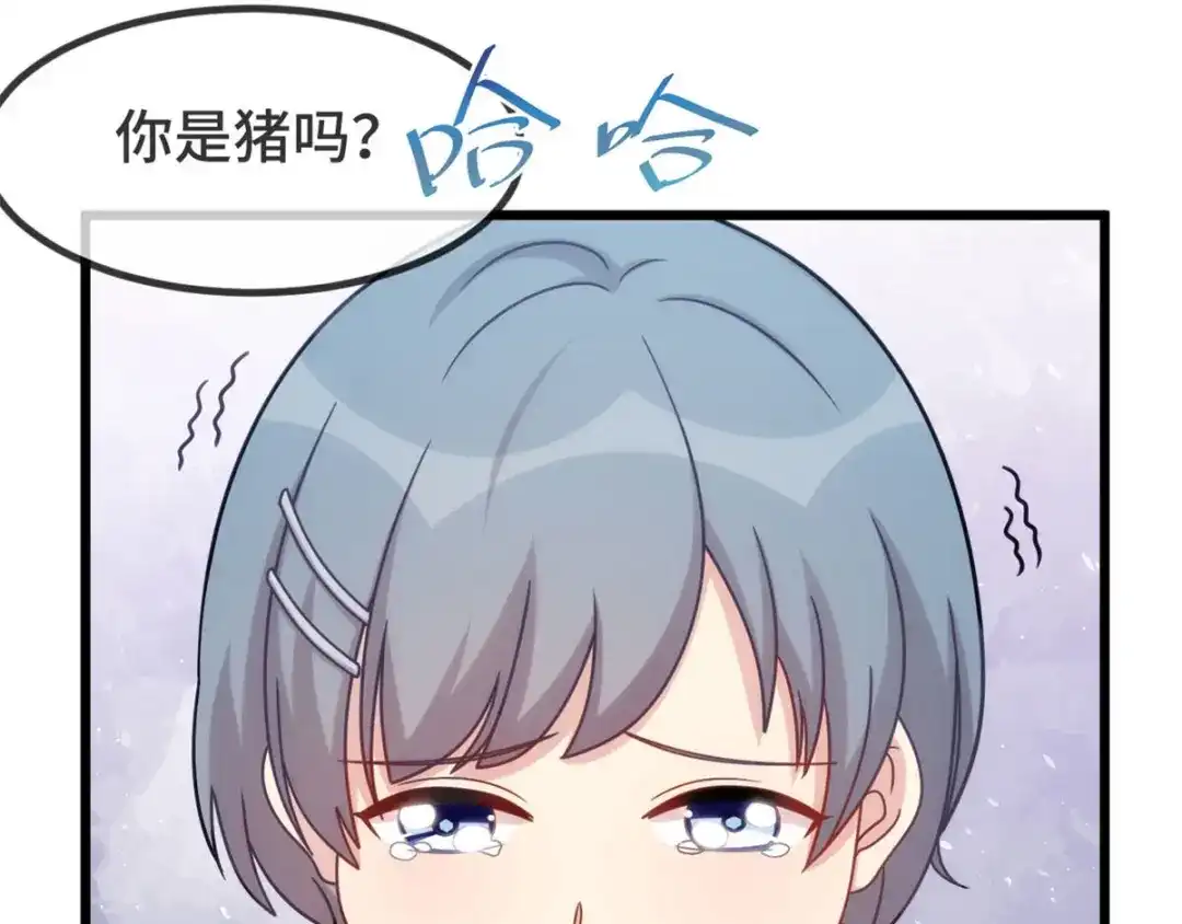 《贺少的闪婚暖妻》第301话 胖的像头猪 第21页