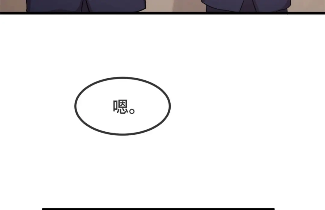 《贺少的闪婚暖妻》第302话 小宝被打了 第45页