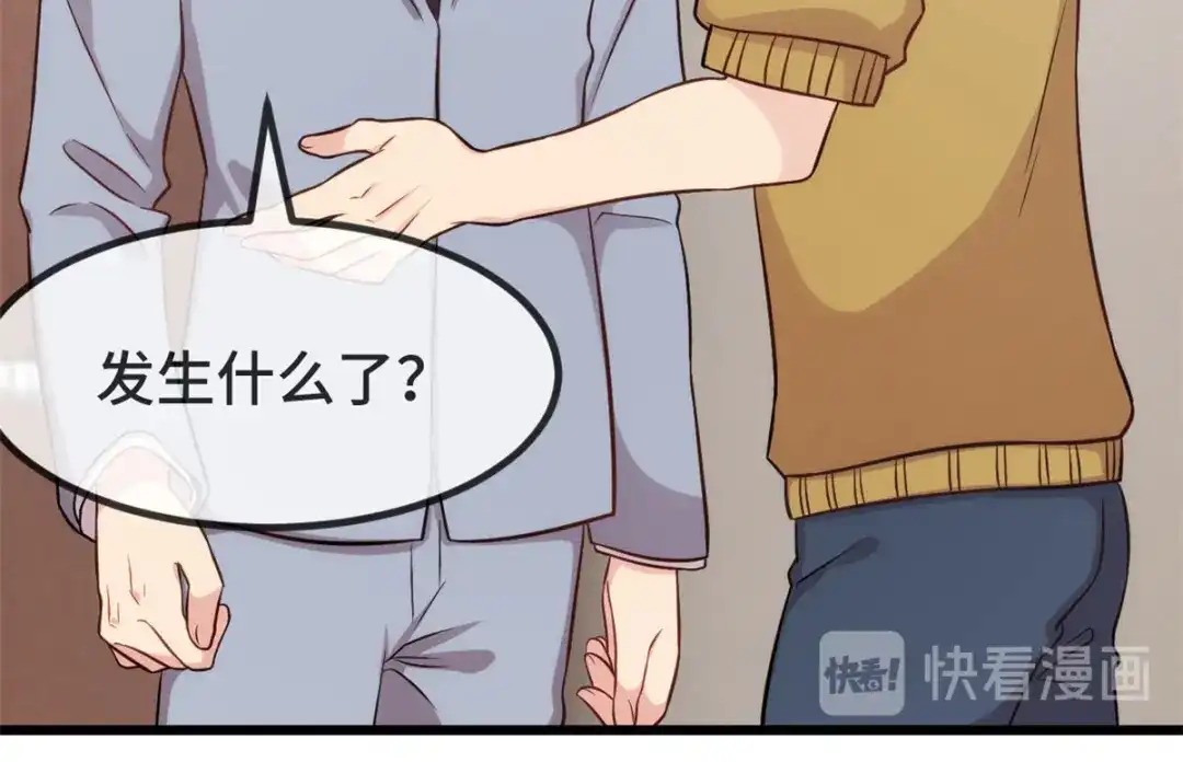 《贺少的闪婚暖妻》第302话 小宝被打了 第12页