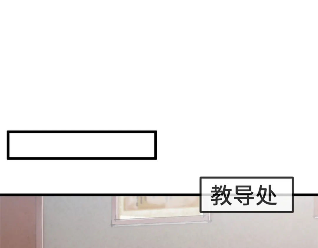 《贺少的闪婚暖妻》第302话 小宝被打了 第3页