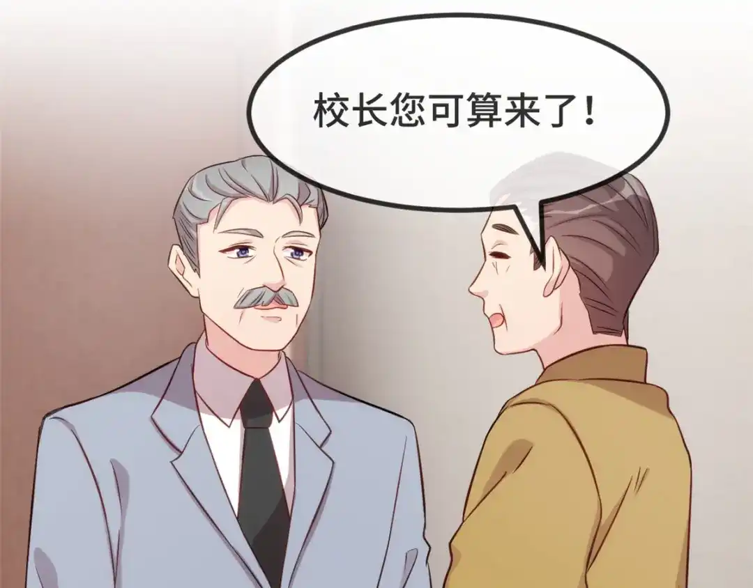 《贺少的闪婚暖妻》第302话 小宝被打了 第11页