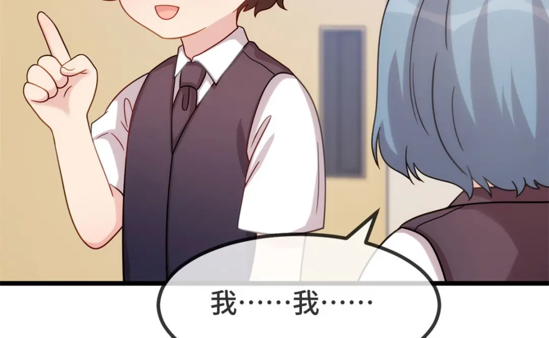 《贺少的闪婚暖妻》第303话 以后我来保护你 第10页