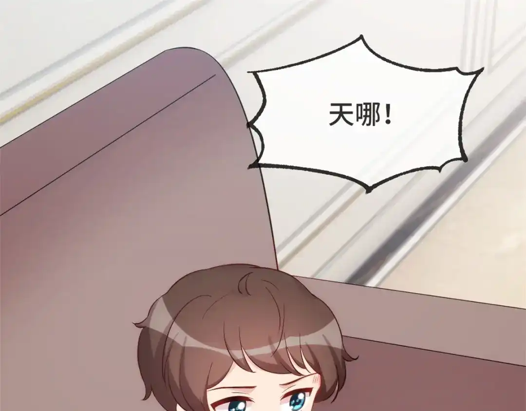 《贺少的闪婚暖妻》第304话 妈咪的担心 第34页