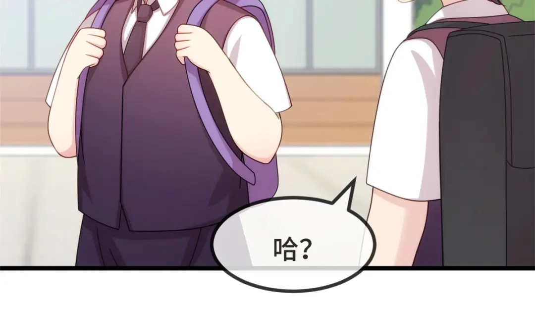 《贺少的闪婚暖妻》第305话 就这样当爸的 第63页