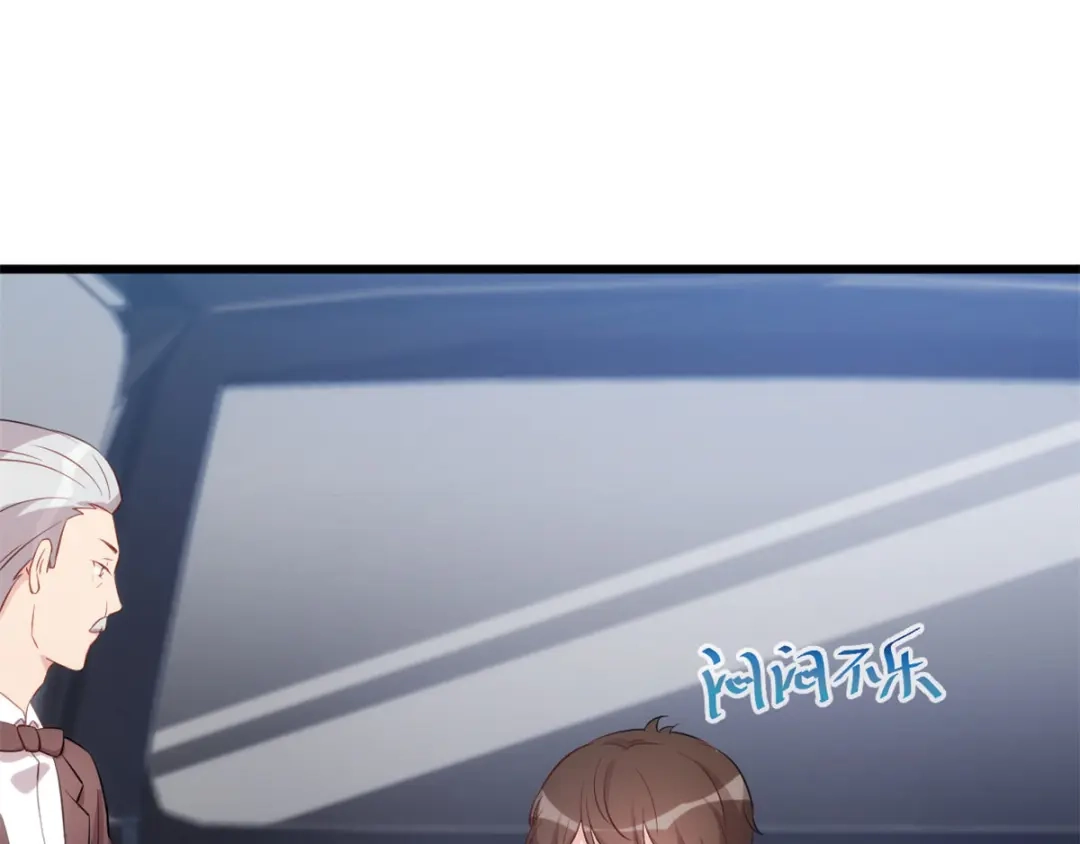 《贺少的闪婚暖妻》第306话 小宝不要理她 第20页