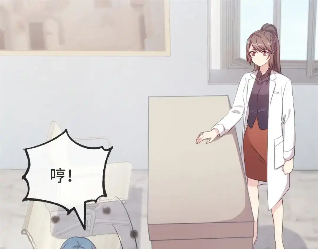 《贺少的闪婚暖妻》第306话 小宝不要理她 第3页