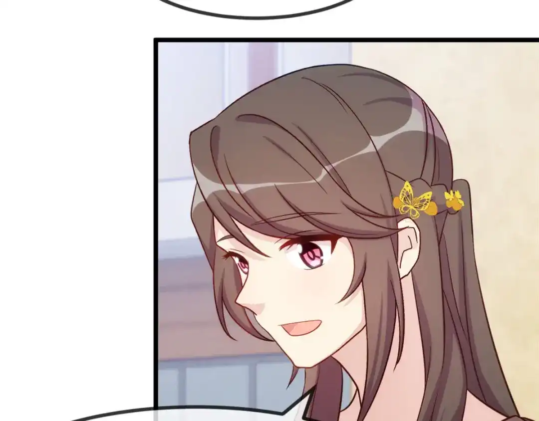 《贺少的闪婚暖妻》第307话 妈咪出击 第47页