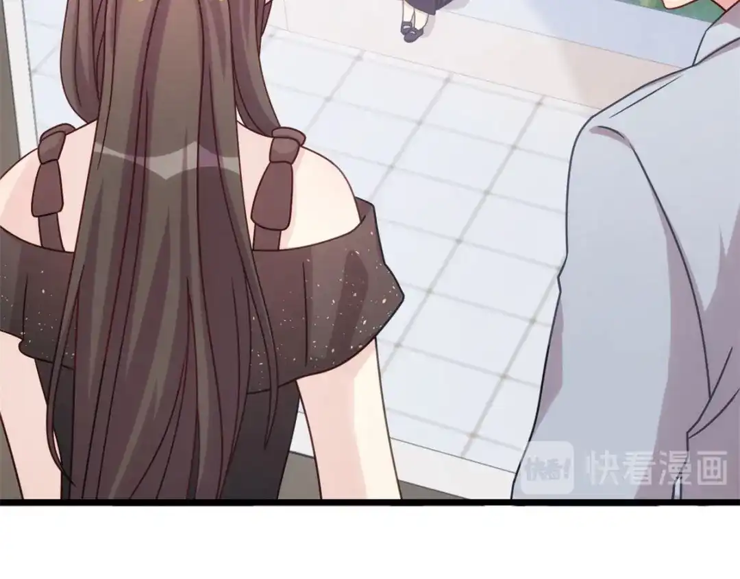 《贺少的闪婚暖妻》第307话 妈咪出击 第26页
