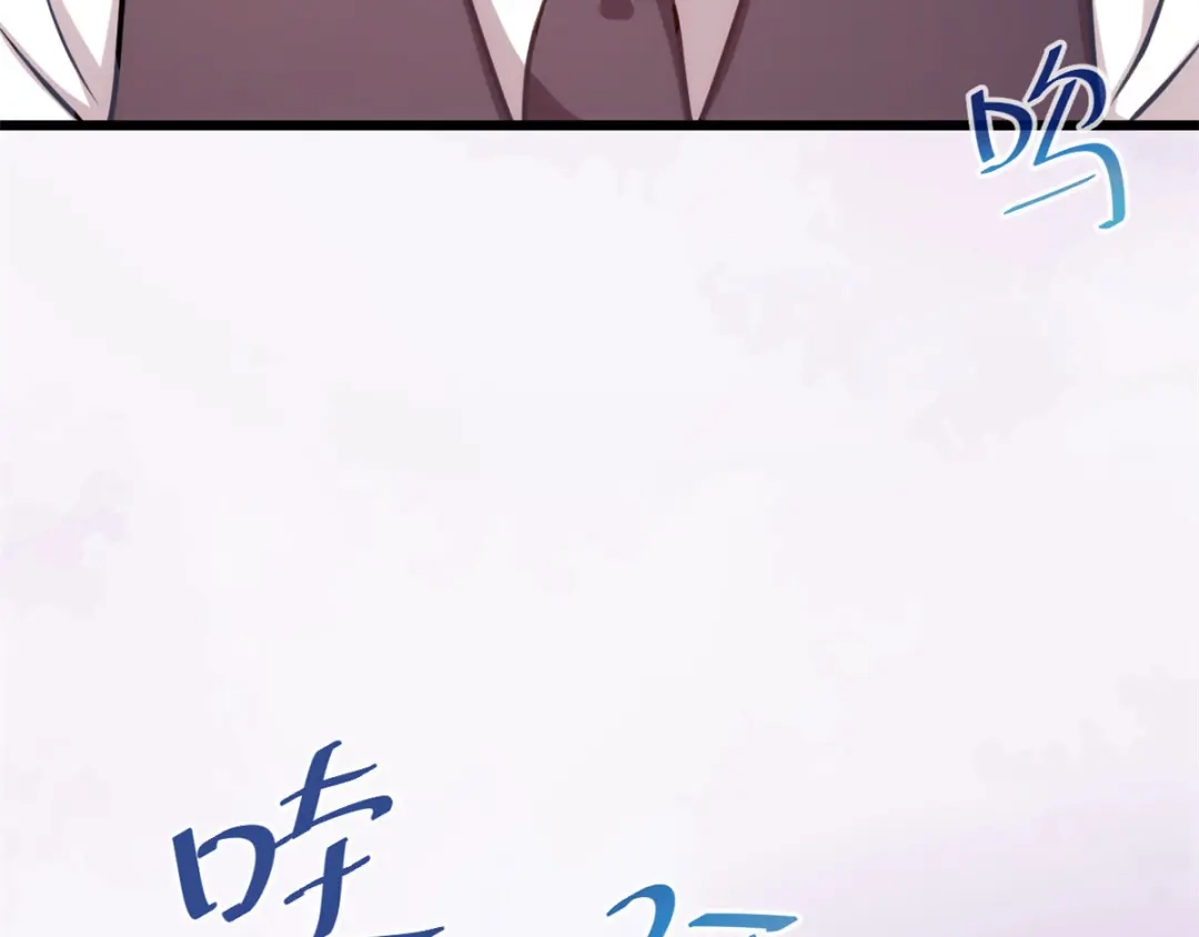 《贺少的闪婚暖妻》第307话 妈咪出击 第7页