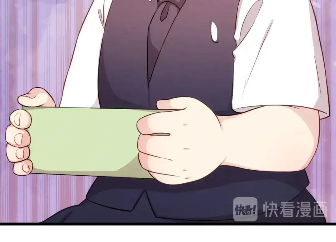 《贺少的闪婚暖妻》第307话 妈咪出击 第10页