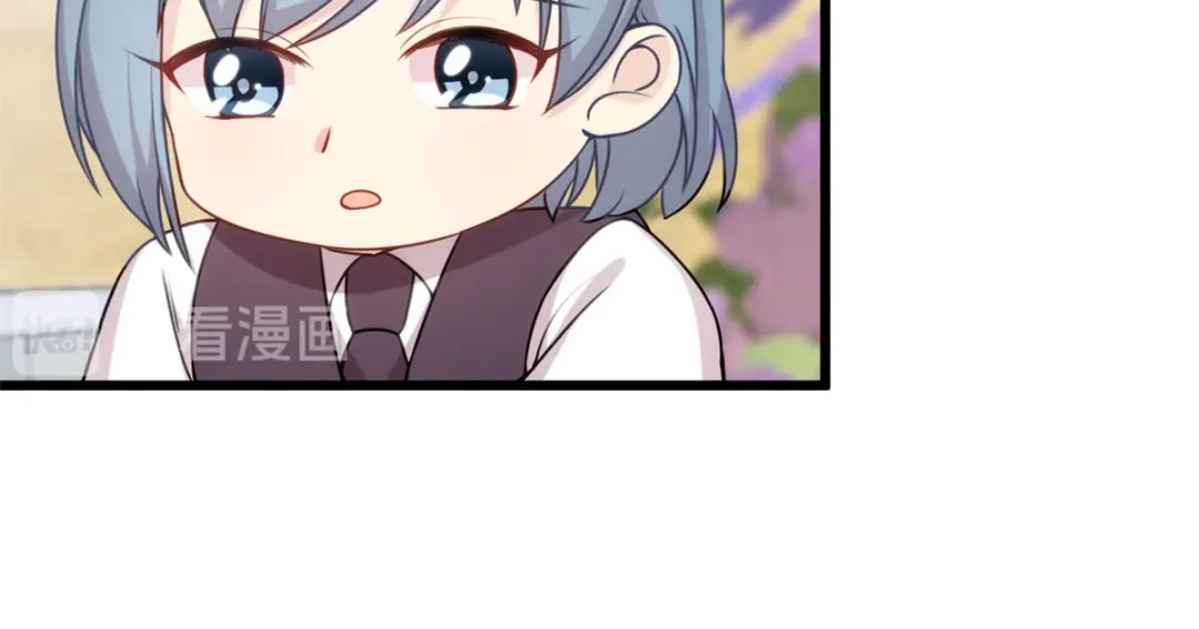 《贺少的闪婚暖妻》第307话 妈咪出击 第44页