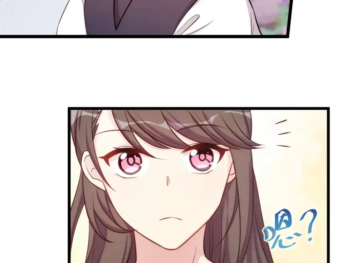 《贺少的闪婚暖妻》第307话 妈咪出击 第50页