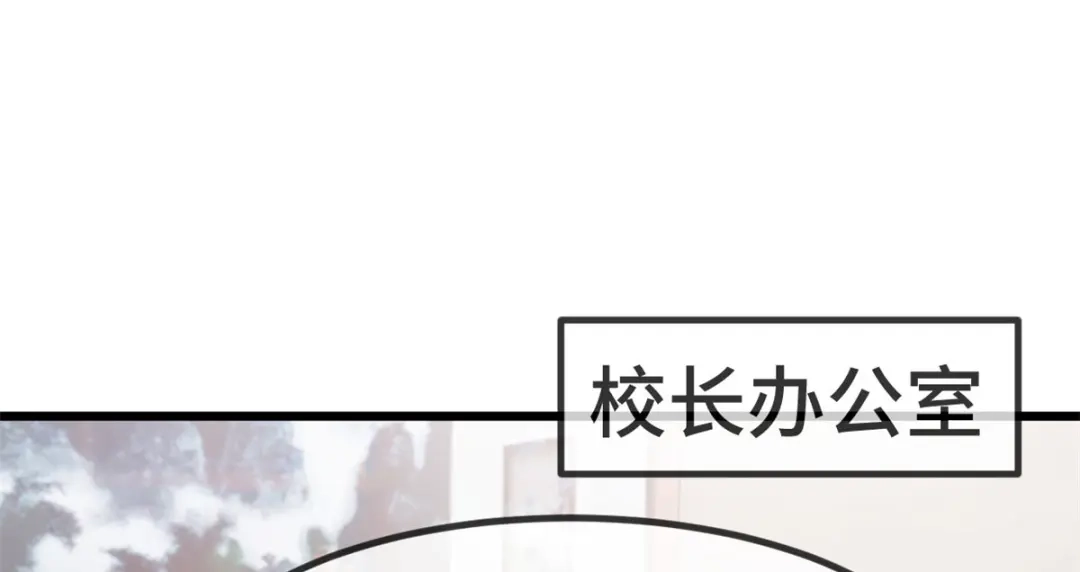 《贺少的闪婚暖妻》第307话 妈咪出击 第12页