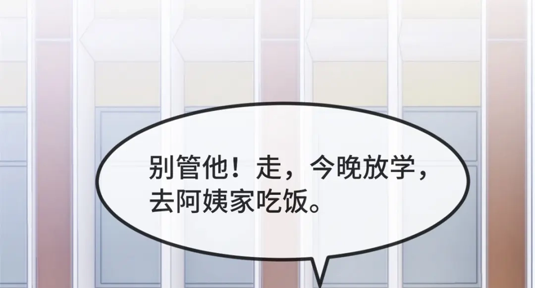 《贺少的闪婚暖妻》第308话 小宝长不高 第27页
