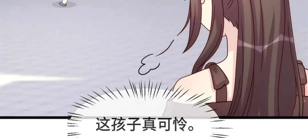 《贺少的闪婚暖妻》第308话 小宝长不高 第35页