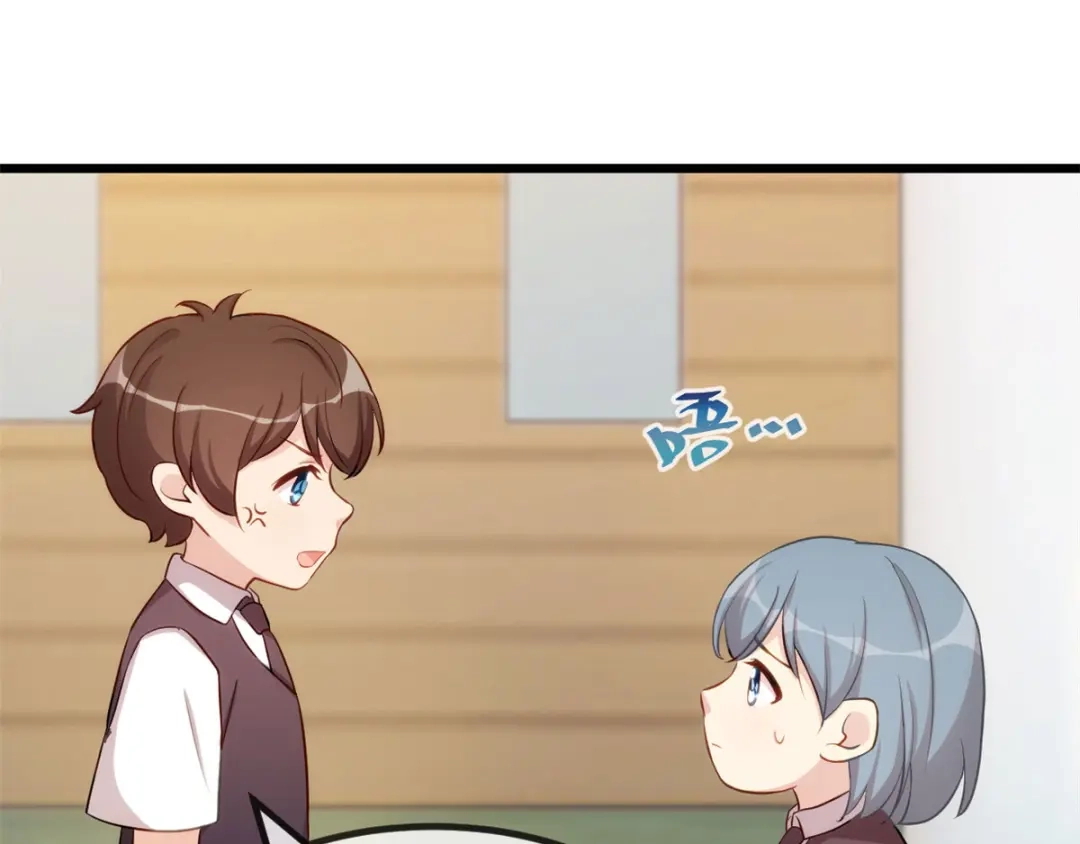 《贺少的闪婚暖妻》第309话 小宝的手机号 第14页