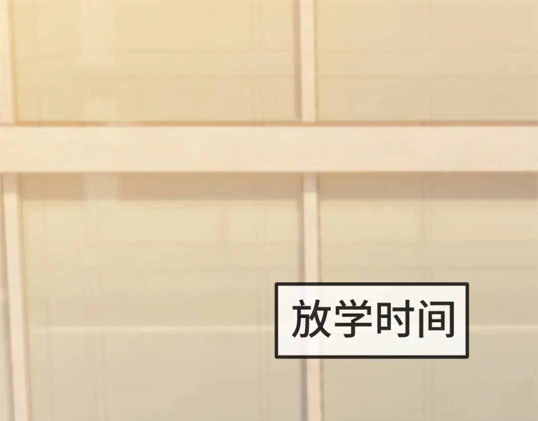 《贺少的闪婚暖妻》第309话 小宝的手机号 第3页