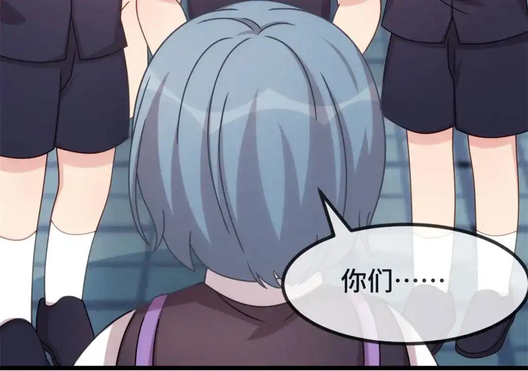 《贺少的闪婚暖妻》第309话 小宝的手机号 第58页
