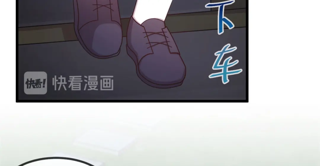 《贺少的闪婚暖妻》第309话 小宝的手机号 第33页