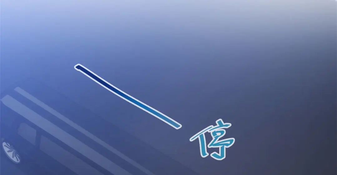 《贺少的闪婚暖妻》第309话 小宝的手机号 第31页